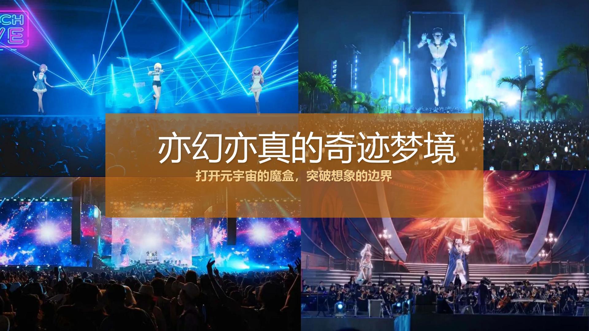 创想合众影视高端影视